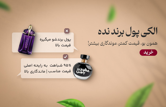 همه محصولات