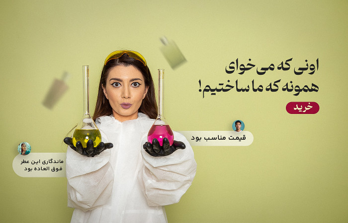 همه محصولات