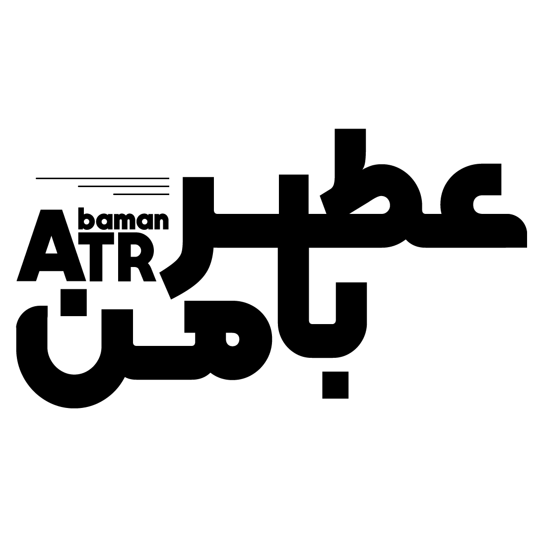 عطر با من